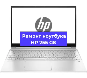 Замена разъема питания на ноутбуке HP 255 G8 в Тюмени